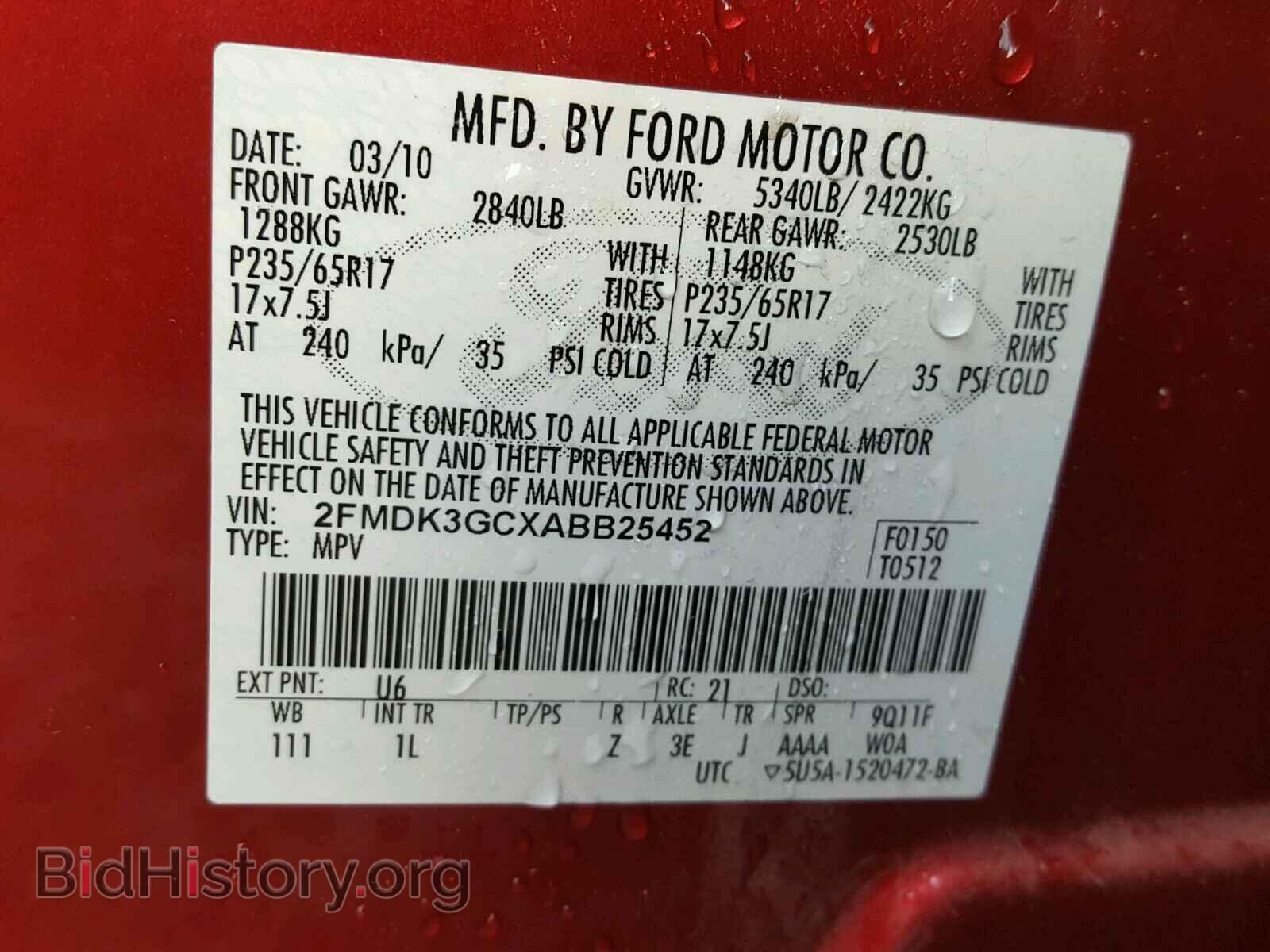 2010 FORD EDGE - VIN: 2FMDK3GCXABB25452 - Фото 10
