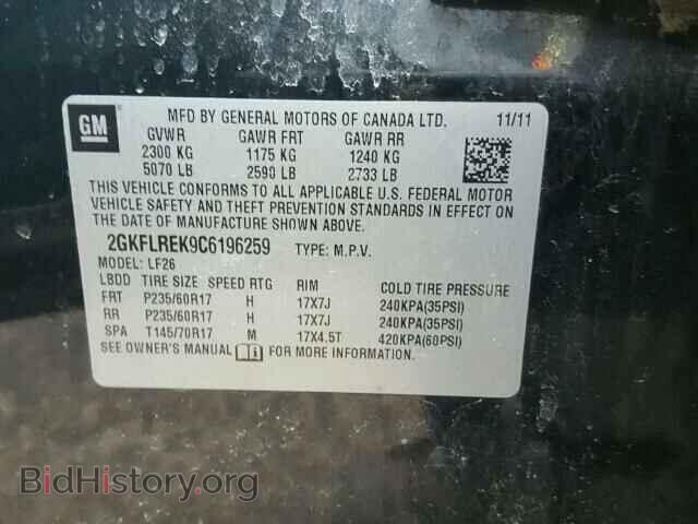 2012 GMC TERRAIN - VIN: 2GKFLREK9C6196259 - Фото 10