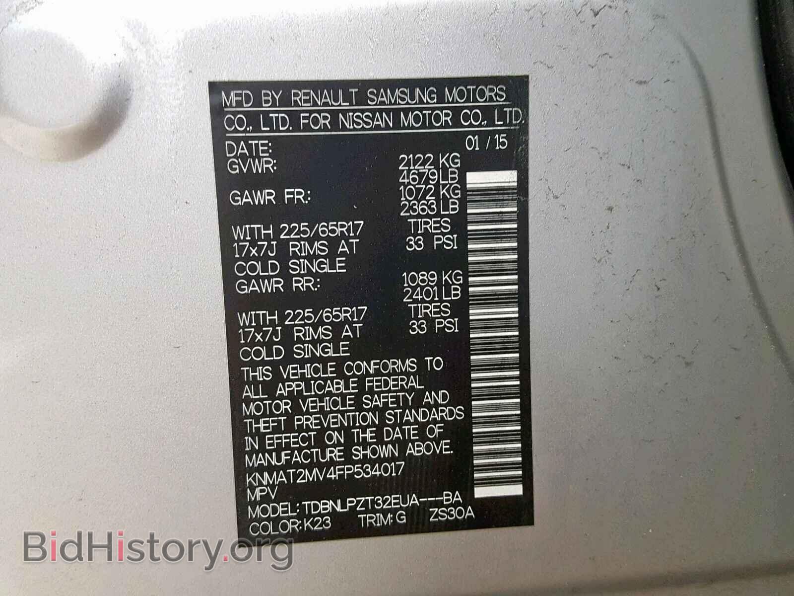 2015 NISSAN ROGUE S - VIN: KNMAT2MV4FP534017 - Фото 10