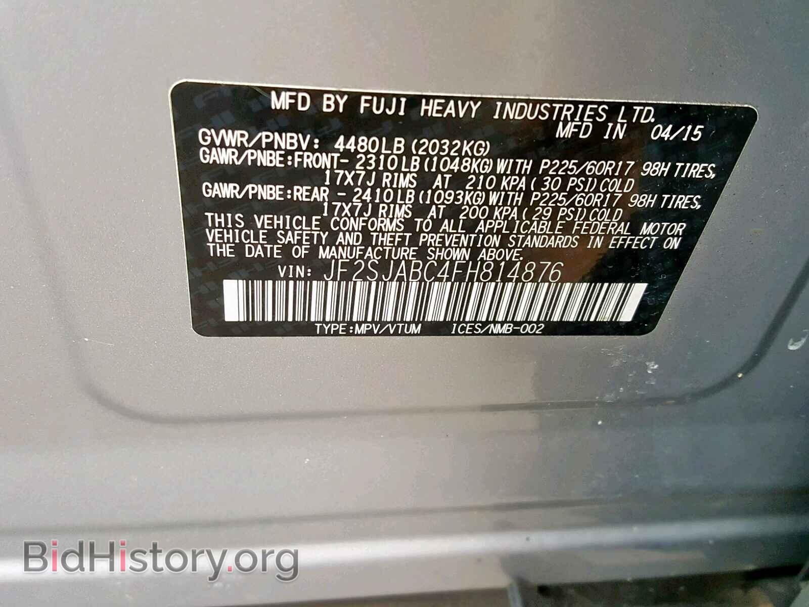 2015 SUBARU FORESTER - VIN: JF2SJABC4FH814876 - Фото 10
