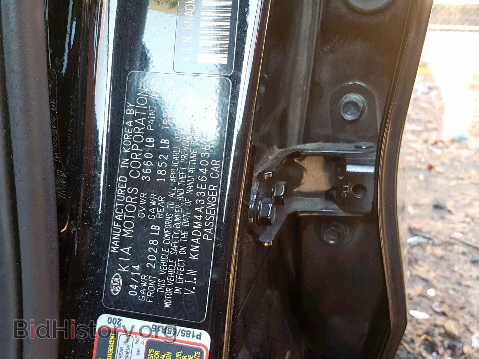 2014 KIA RIO - VIN: KNADM4A33E6403610 - Фото 10