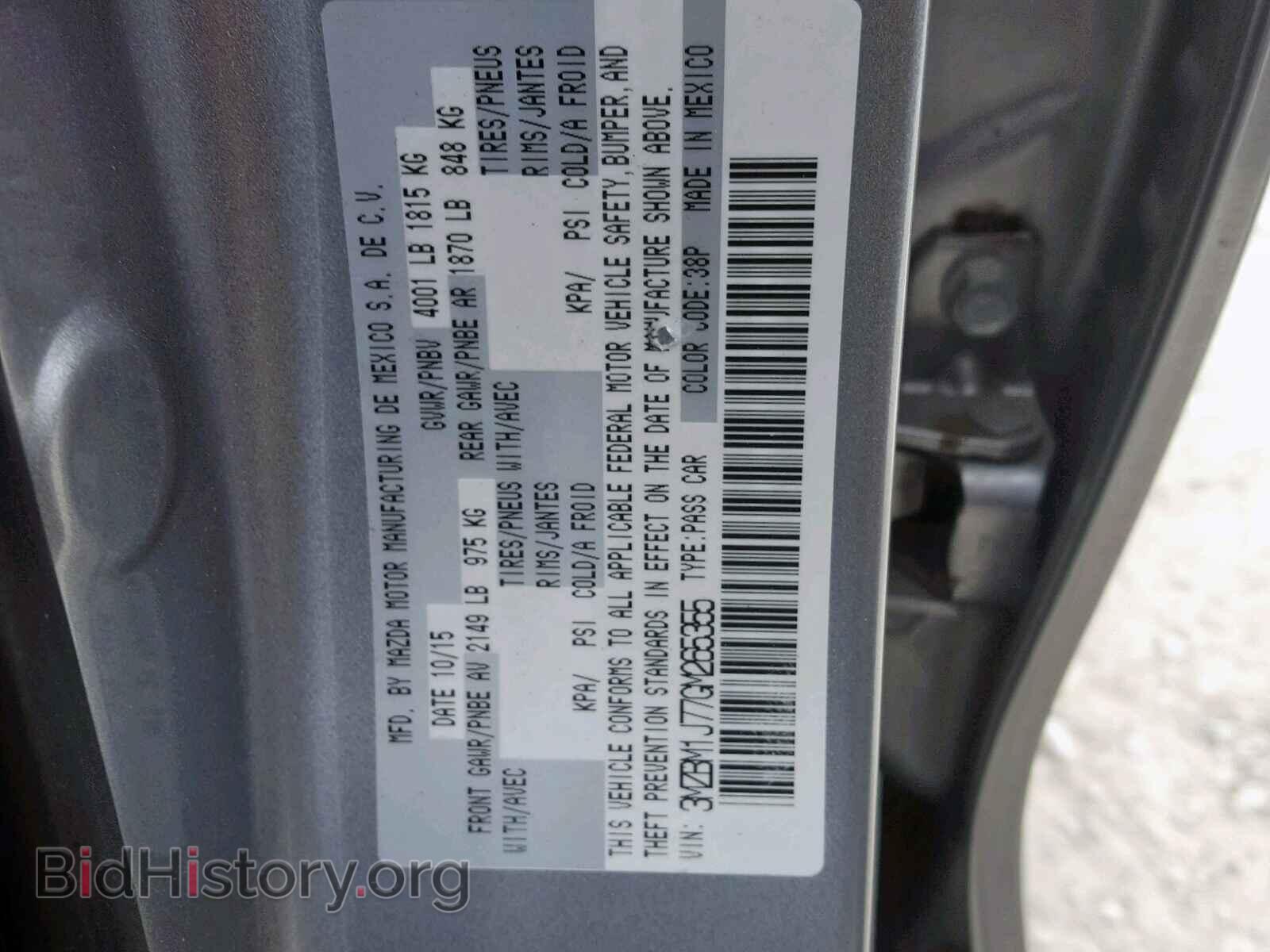 2016 MAZDA 3 - VIN: 3MZBM1J77GM265355 - Фото 10