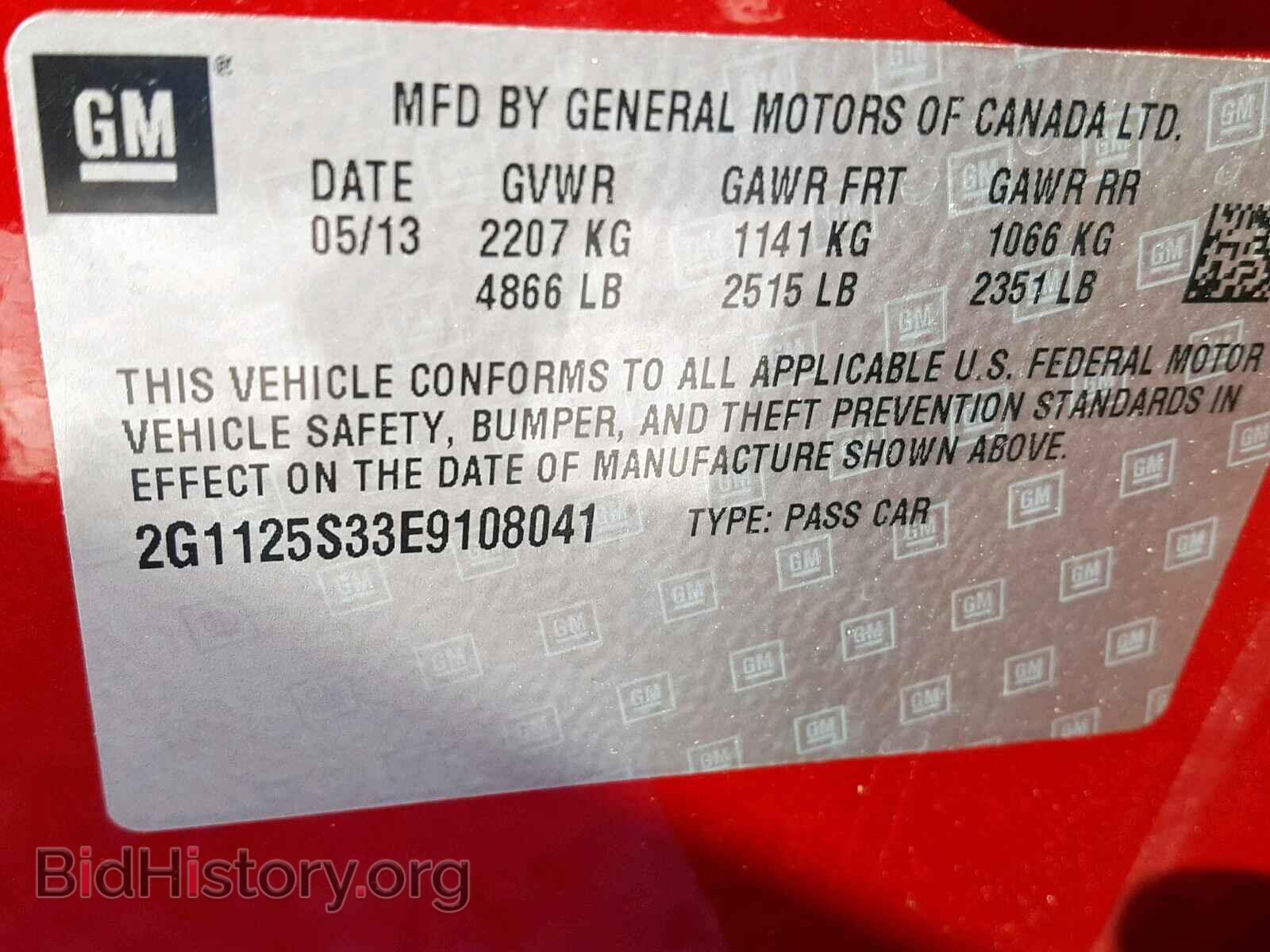 2014 CHEVROLET IMPALA - VIN: 2G1125S33E9108041 - Фото 10