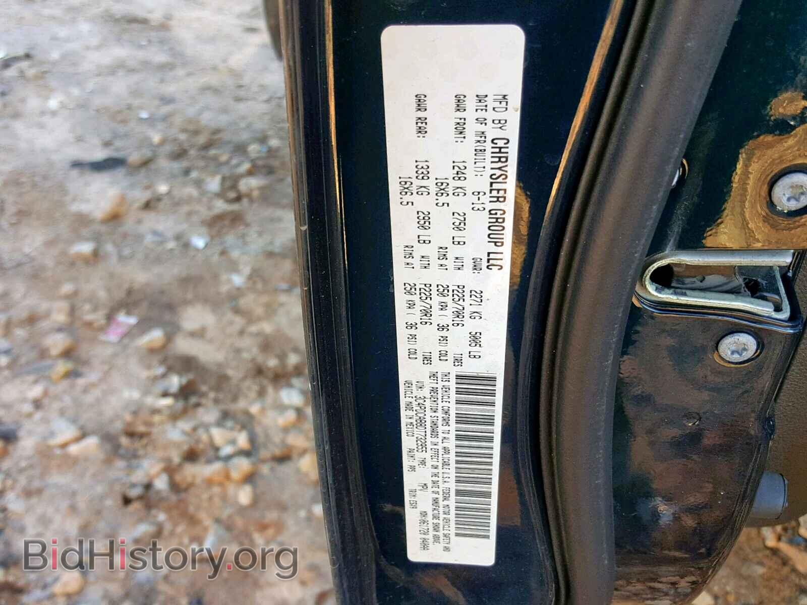 2013 DODGE JOURNEY SE - VIN: 3C4PDCAB8DT732955 - Фото 10