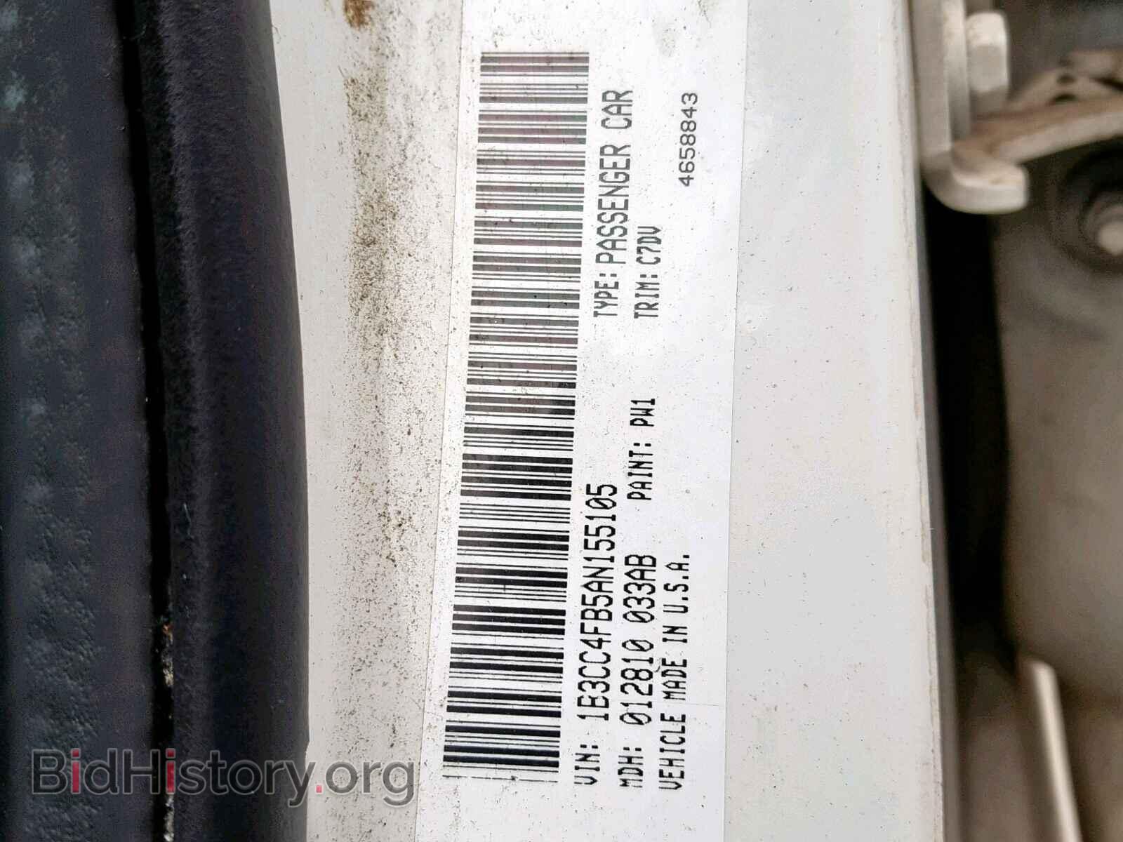 2010 DODGE AVENGER - VIN: 1B3CC4FB5AN155105 - Фото 10