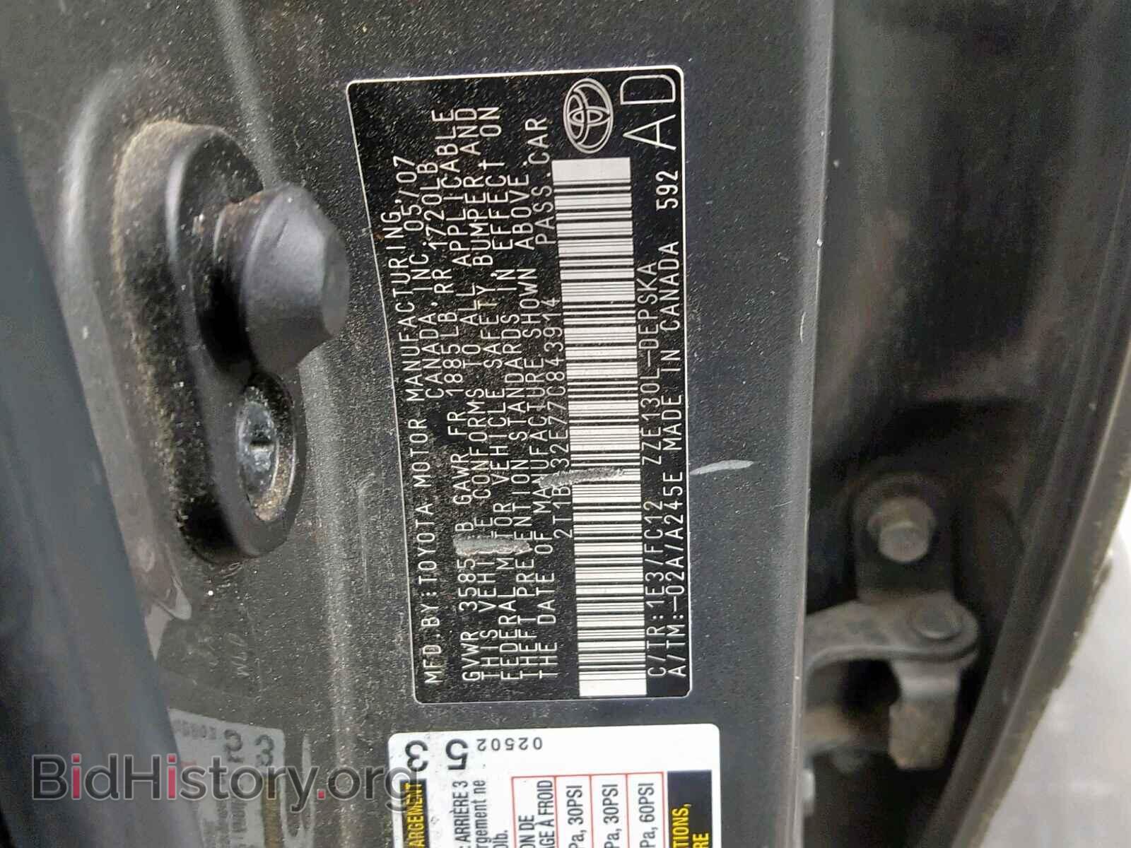 2007 TOYOTA COROLLA - VIN: 2T1BR32E77C843914 - Photo 10