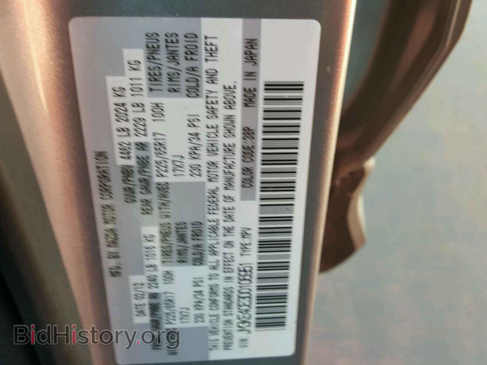 2013 MAZDA CX-5 - VIN: JM3KE4CE3D0106951 - Фото 10