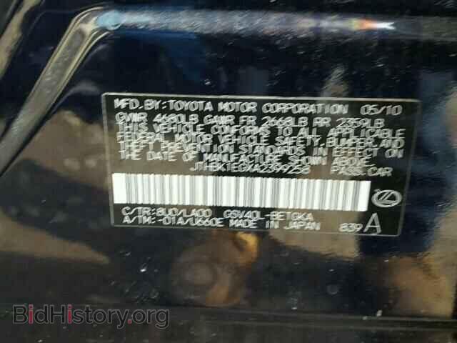 2010 LEXUS ES350 - VIN: JTHBK1EGXA2399258 - Фото 10