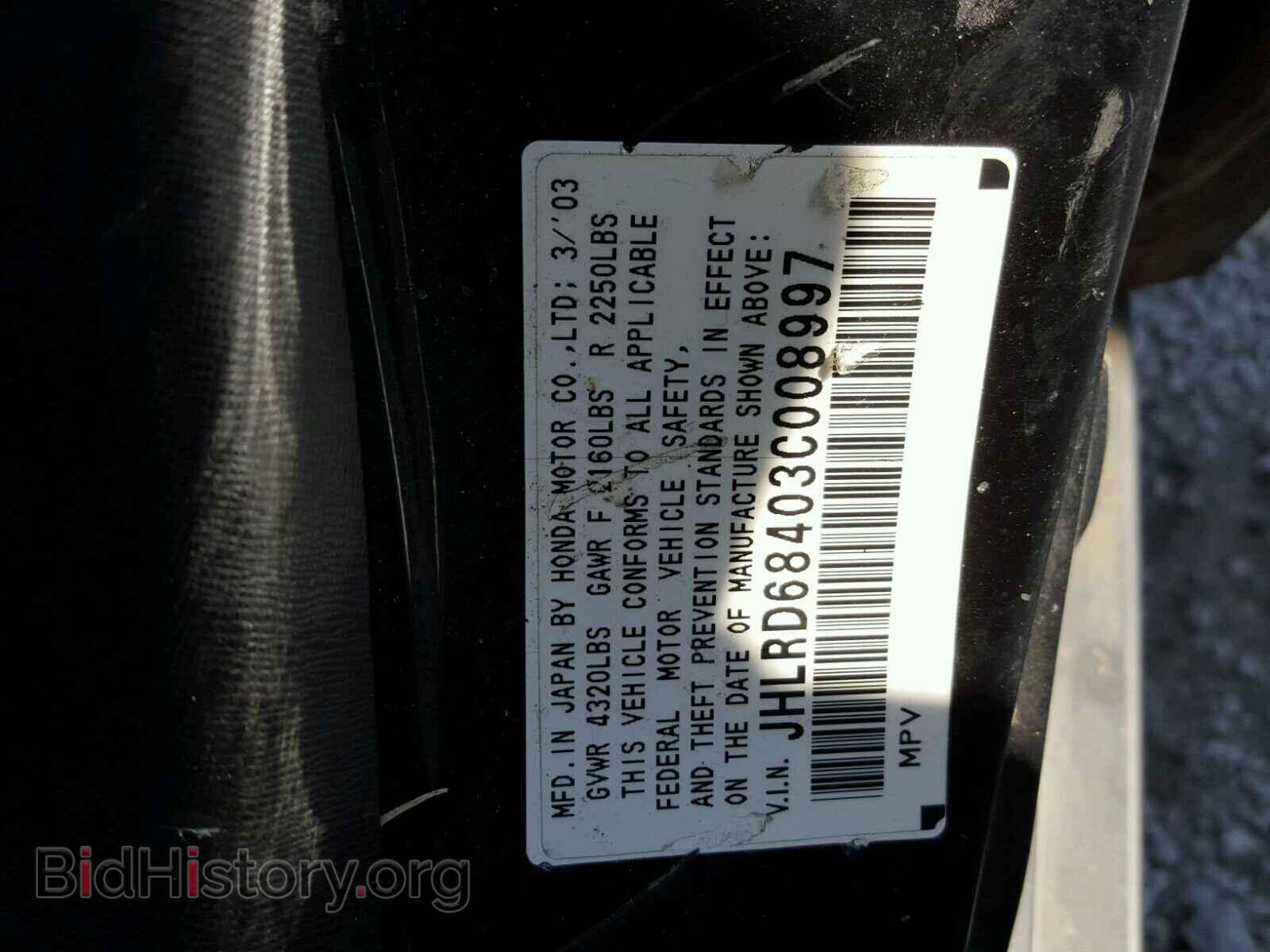 2003 HONDA CRV - VIN: JHLRD68403C008997 - Фото 10
