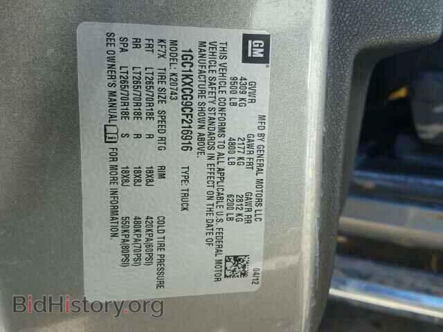 2012 CHEVROLET SILVERADO - VIN: 1GC1KXCG9CF216916 - Фото 10