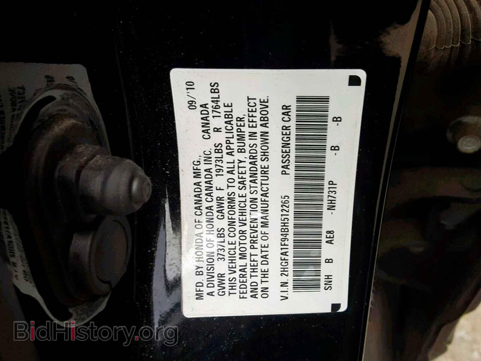 2011 HONDA CIVIC - VIN: 2HGFA1F94BH512265 - Photo 10