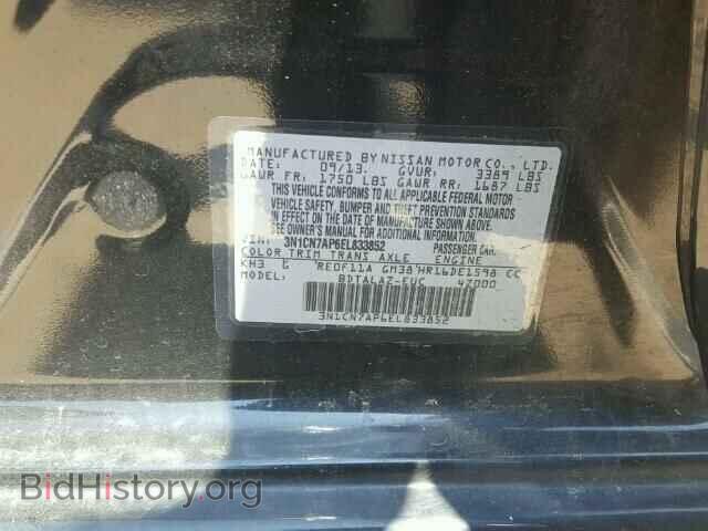 2014 NISSAN VERSA - VIN: 3N1CN7AP6EL833852 - Photo 10