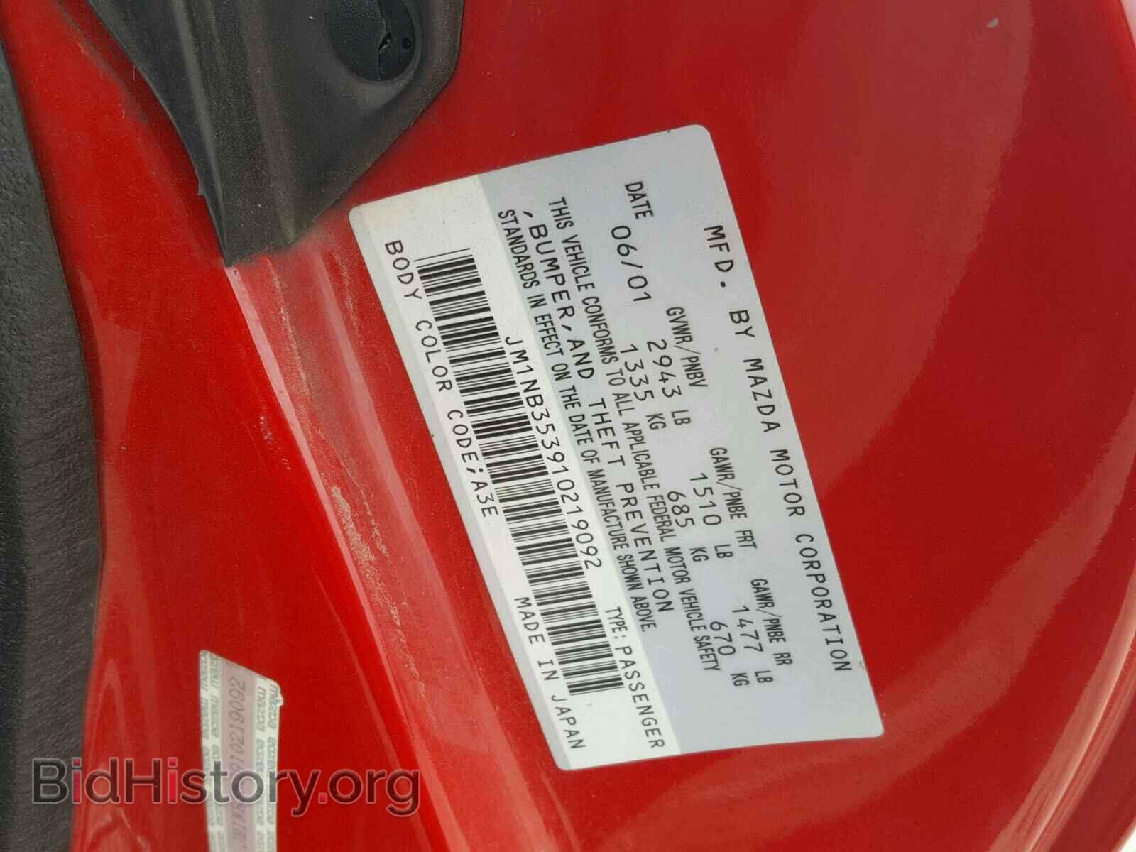 2001 MAZDA MIATA - VIN: JM1NB353910219092 - Фото 10