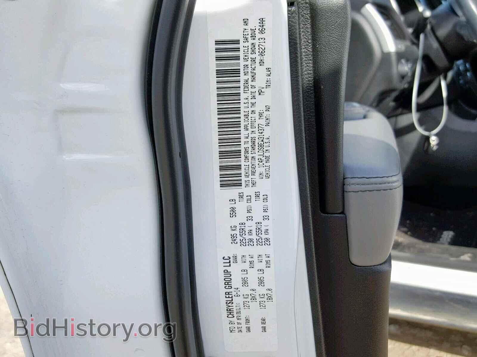 2014 JEEP CHEROKEE L - VIN: 1C4PJLDS8EW314377 - Фото 10