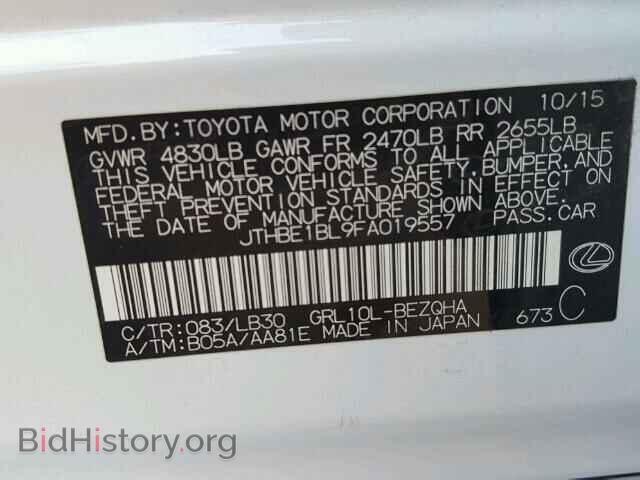 2015 LEXUS GS350 - VIN: JTHBE1BL9FA019557 - Фото 10
