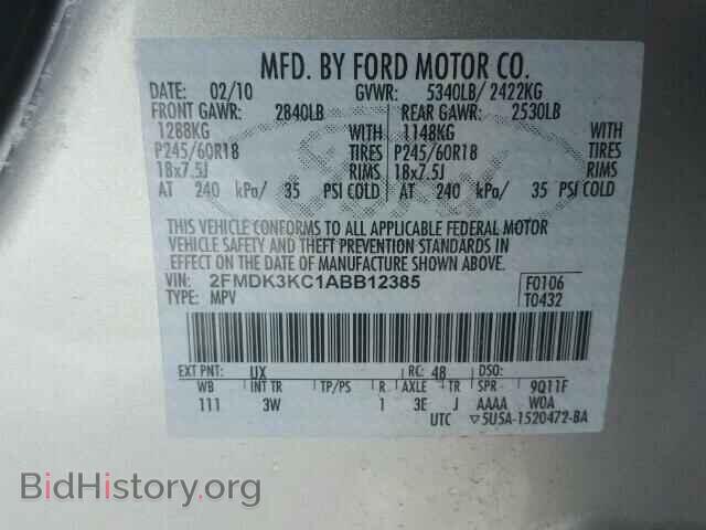 2010 FORD EDGE - VIN: 2FMDK3KC1ABB12385 - Фото 10