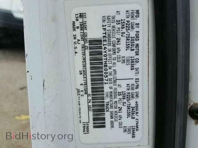 1996 FORD ECONOLINE - VIN: 1FTEE14Y0THB00571 - Photo 10