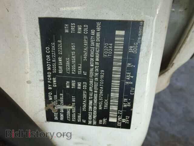 2010 FORD TRANSIT CO - VIN: NM0LS7DN0AT001829 - Фото 10