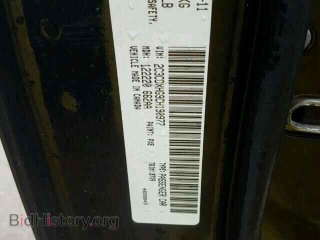 2012 DODGE CHARGER - VIN: 2C3CDXHG9CH190977 - Фото 10