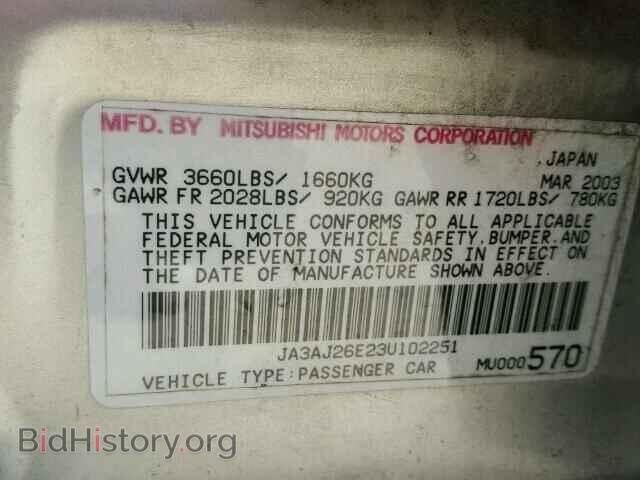 2003 MITSUBISHI LANCER - VIN: JA3AJ26E23U102251 - Фото 10