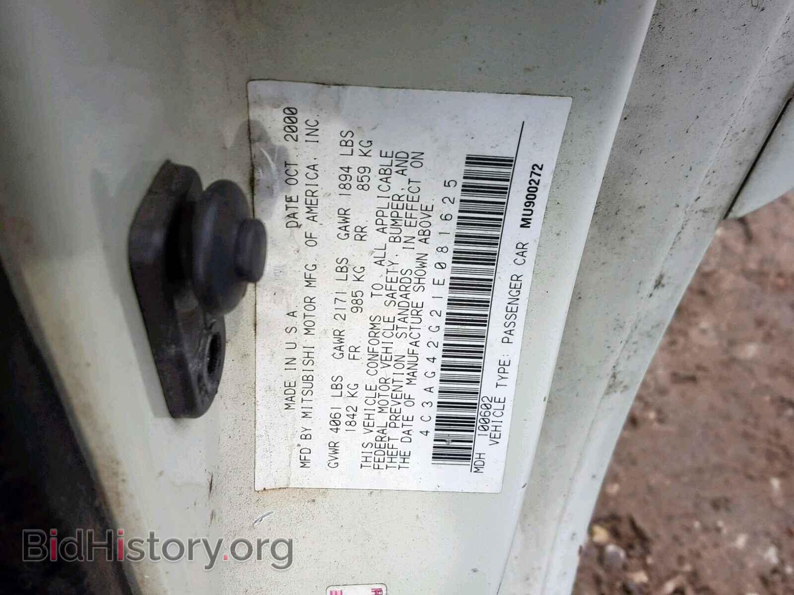 2001 CHRYSLER SEBRING - VIN: 4C3AG42G21E081625 - Фото 10