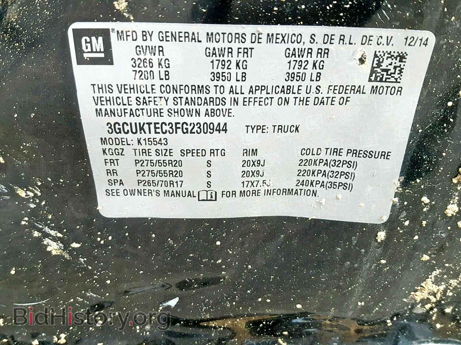 2015 CHEVROLET SILVERADO - VIN: 3GCUKTEC3FG230944 - Фото 10