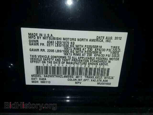 2013 MITSUBISHI OUTLANDER - VIN: 4A4AR4AU3DE001826 - Фото 10