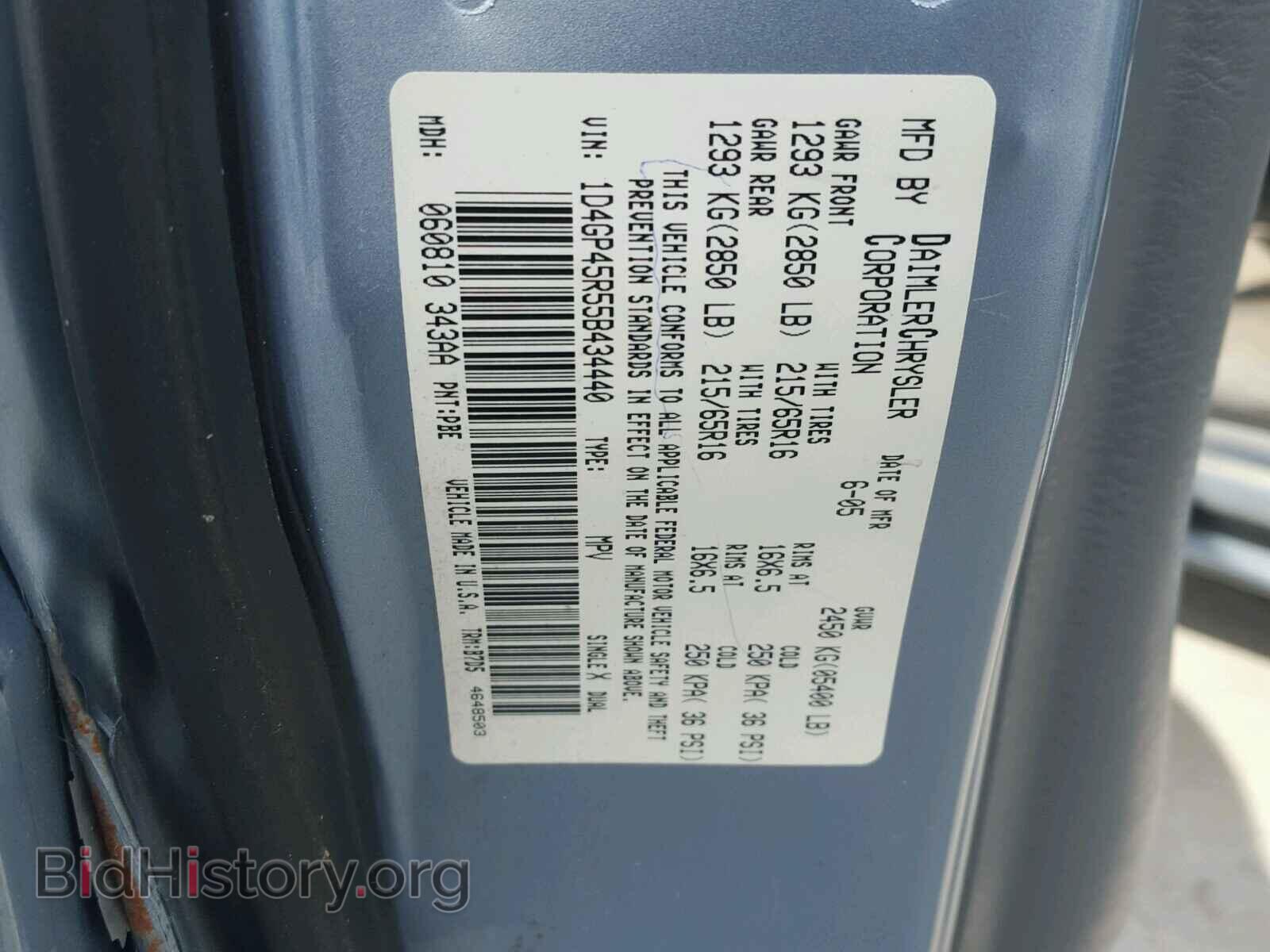 2005 DODGE CARAVAN - VIN: 1D4GP45R55B434440 - Фото 10