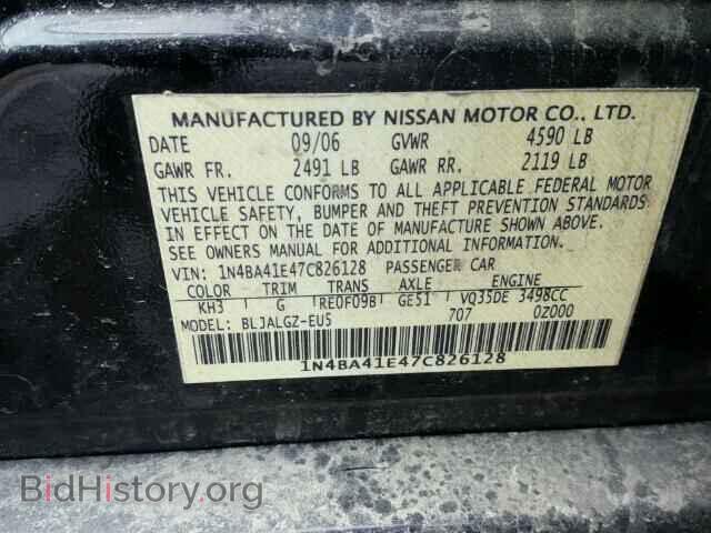 2007 NISSAN MAXIMA - VIN: 1N4BA41E47C826128 - Фото 10