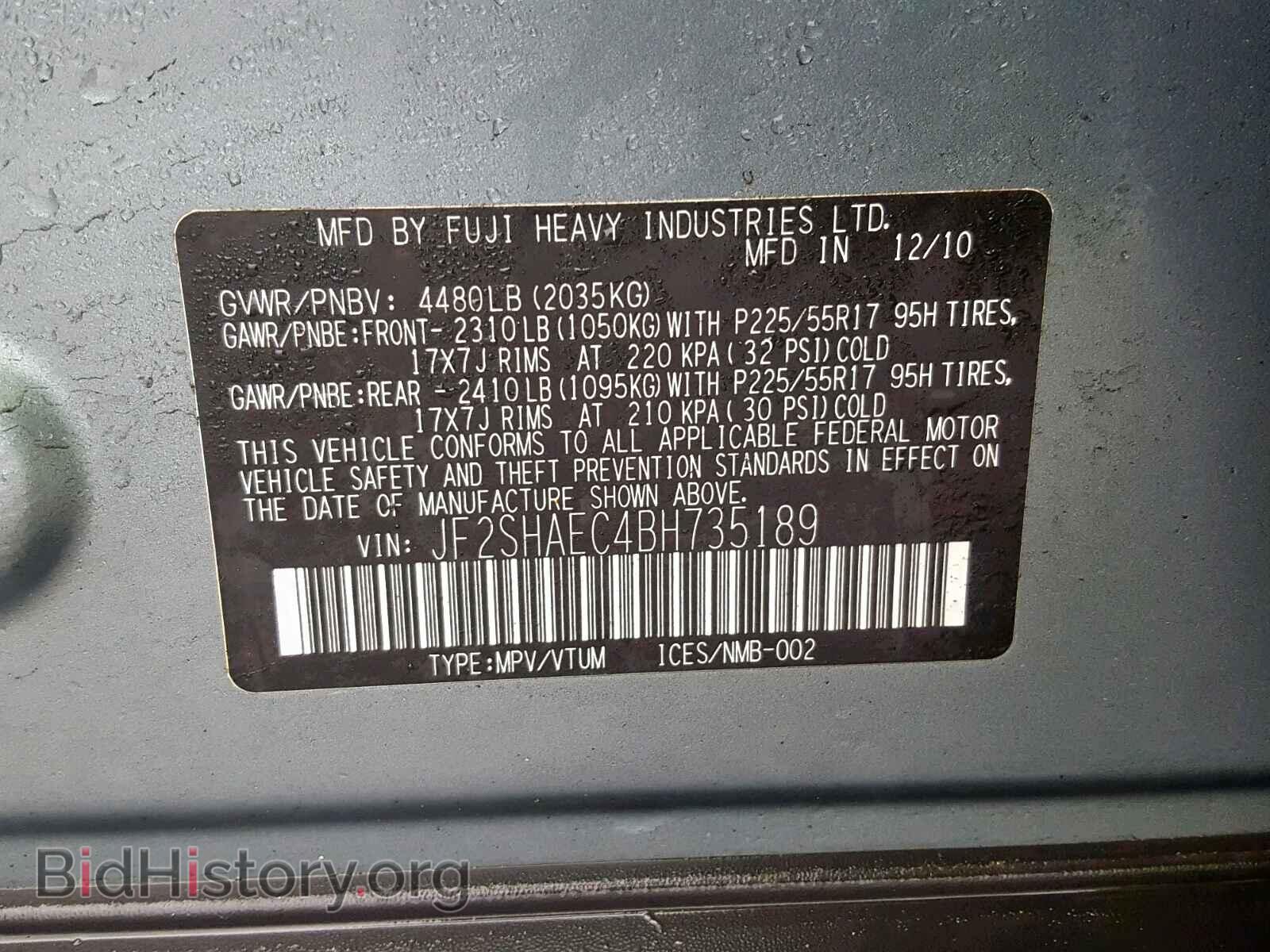 2011 SUBARU FORESTER - VIN: JF2SHAEC4BH735189 - Фото 10