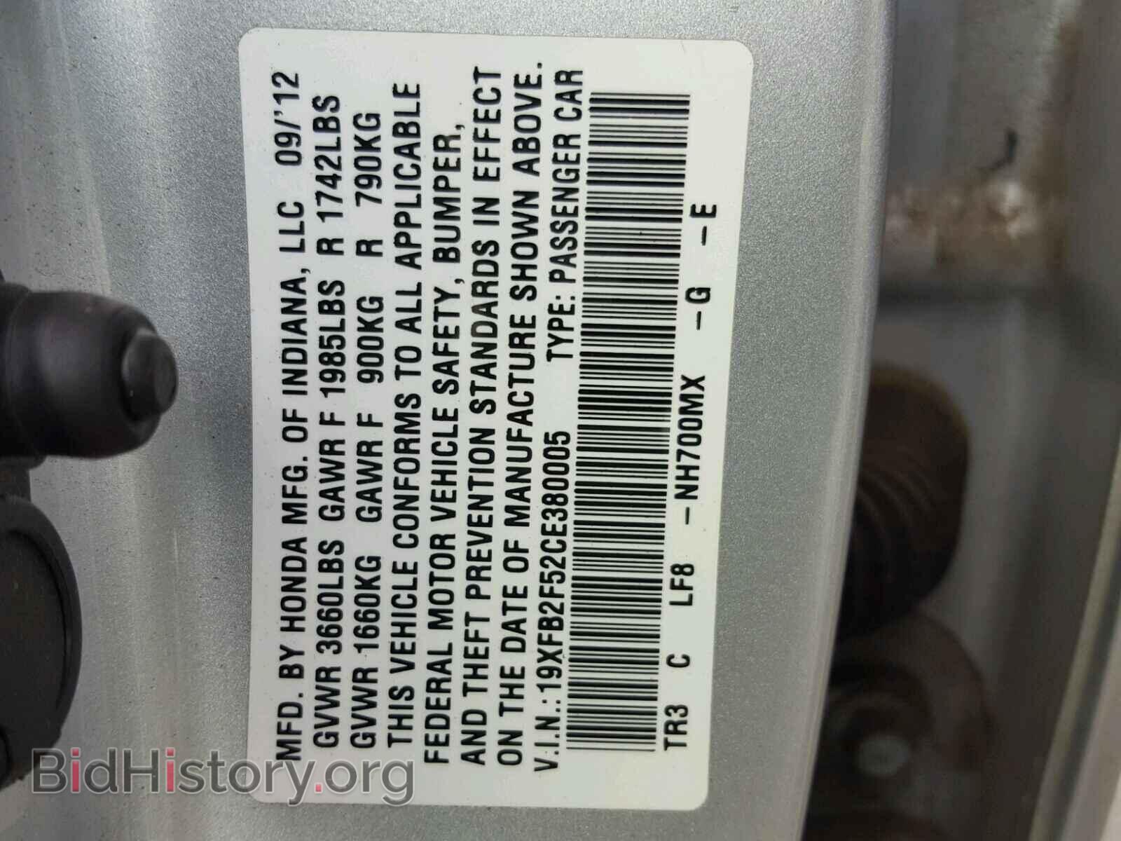 2012 HONDA CIVIC - VIN: 19XFB2F52CE380005 - Фото 10