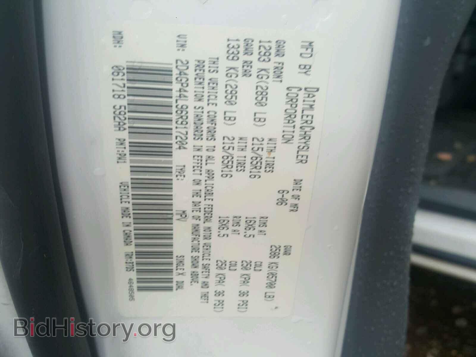 2006 DODGE CARAVAN - VIN: 2D4GP44L96R917204 - Фото 10