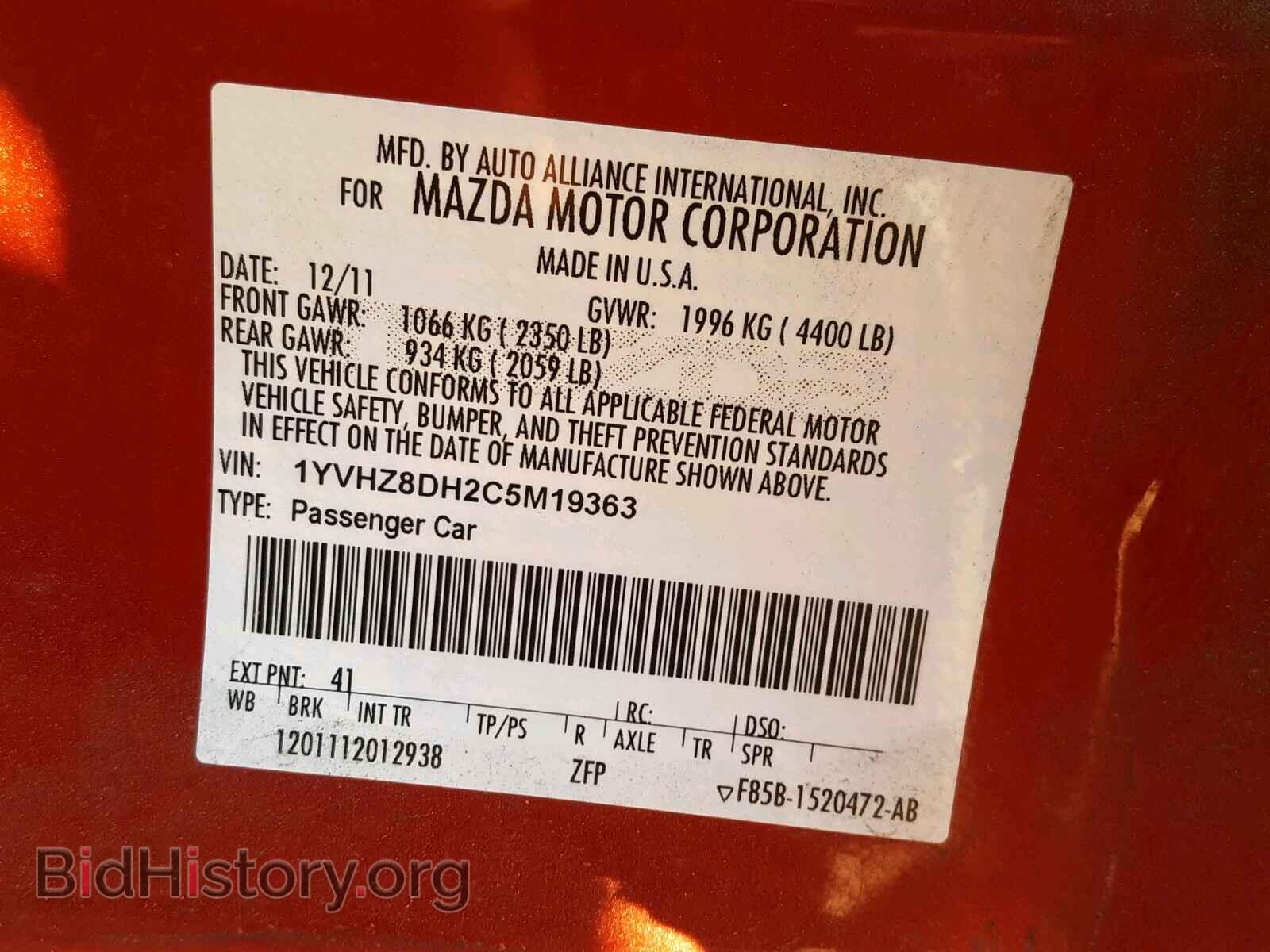 2012 MAZDA 6 - VIN: 1YVHZ8DH2C5M19363 - Фото 10