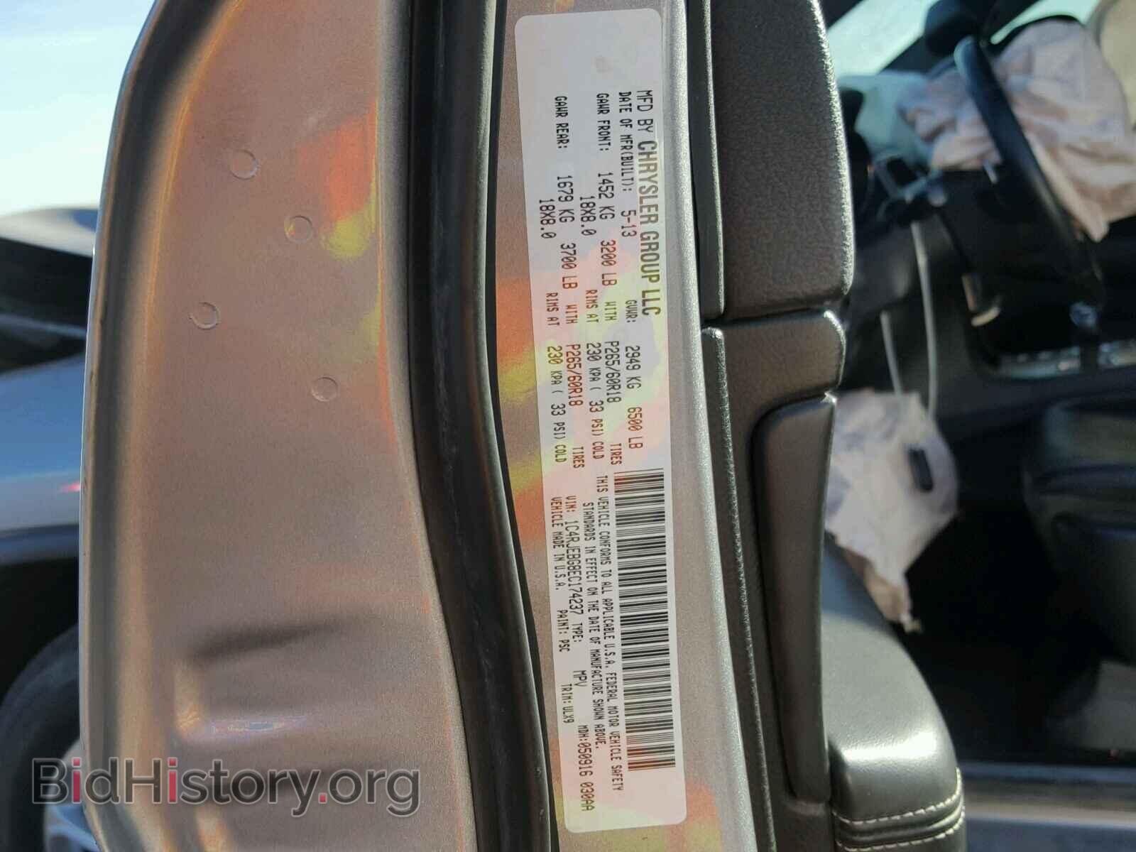 2014 JEEP CHEROKEE - VIN: 1C4RJEBG8EC174237 - Фото 10