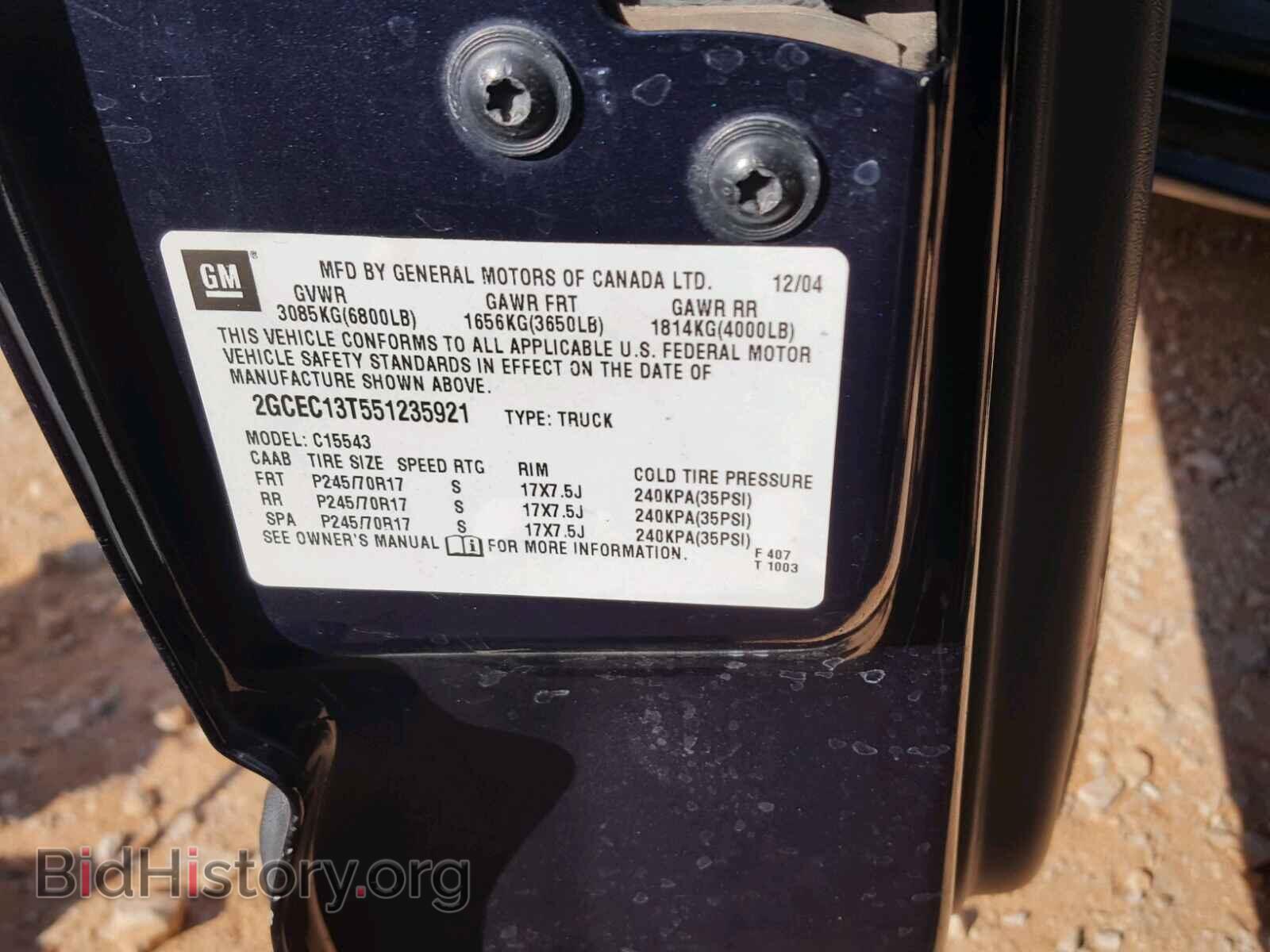 2005 CHEVROLET SILVERADO - VIN: 2GCEC13T551235921 - Фото 10