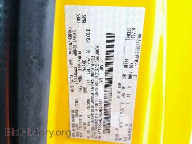 2008 FORD ECONOLINE - VIN: 1FTSS34L78DB49681 - Фото 10