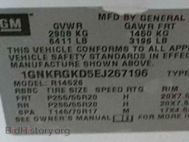 2014 CHEVROLET TRAVERSE - VIN: 1GNKRGKD5EJ267196 - Фото 10
