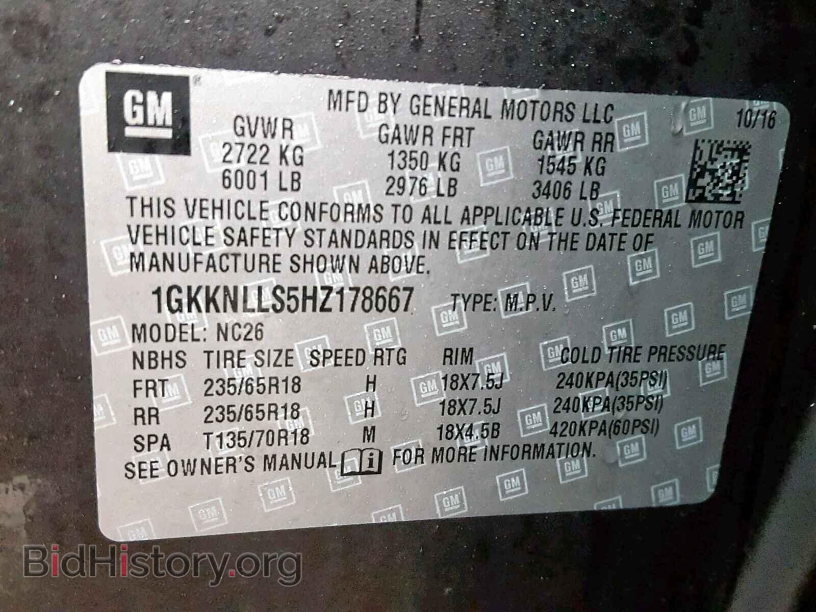 2017 GMC ACADIA SLE - VIN: 1GKKNLLS5HZ178667 - Фото 10