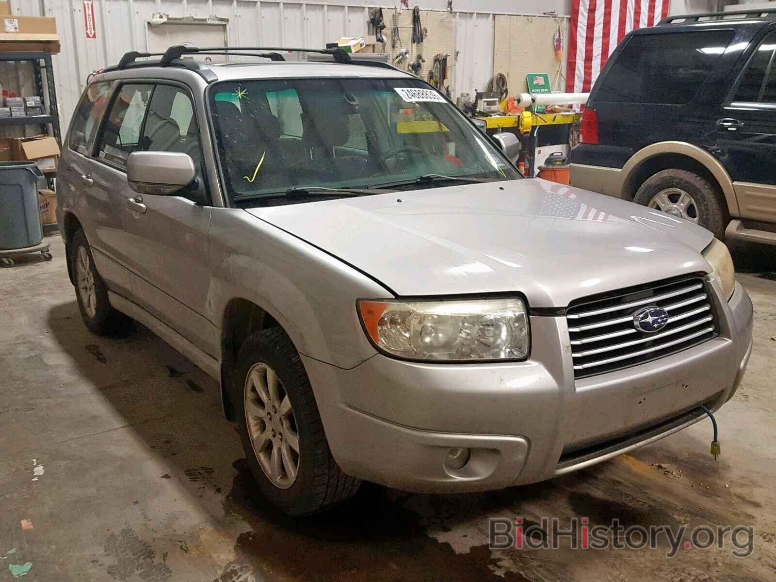 Photo JF1SG656X6H729336 - SUBARU FORESTER 2006