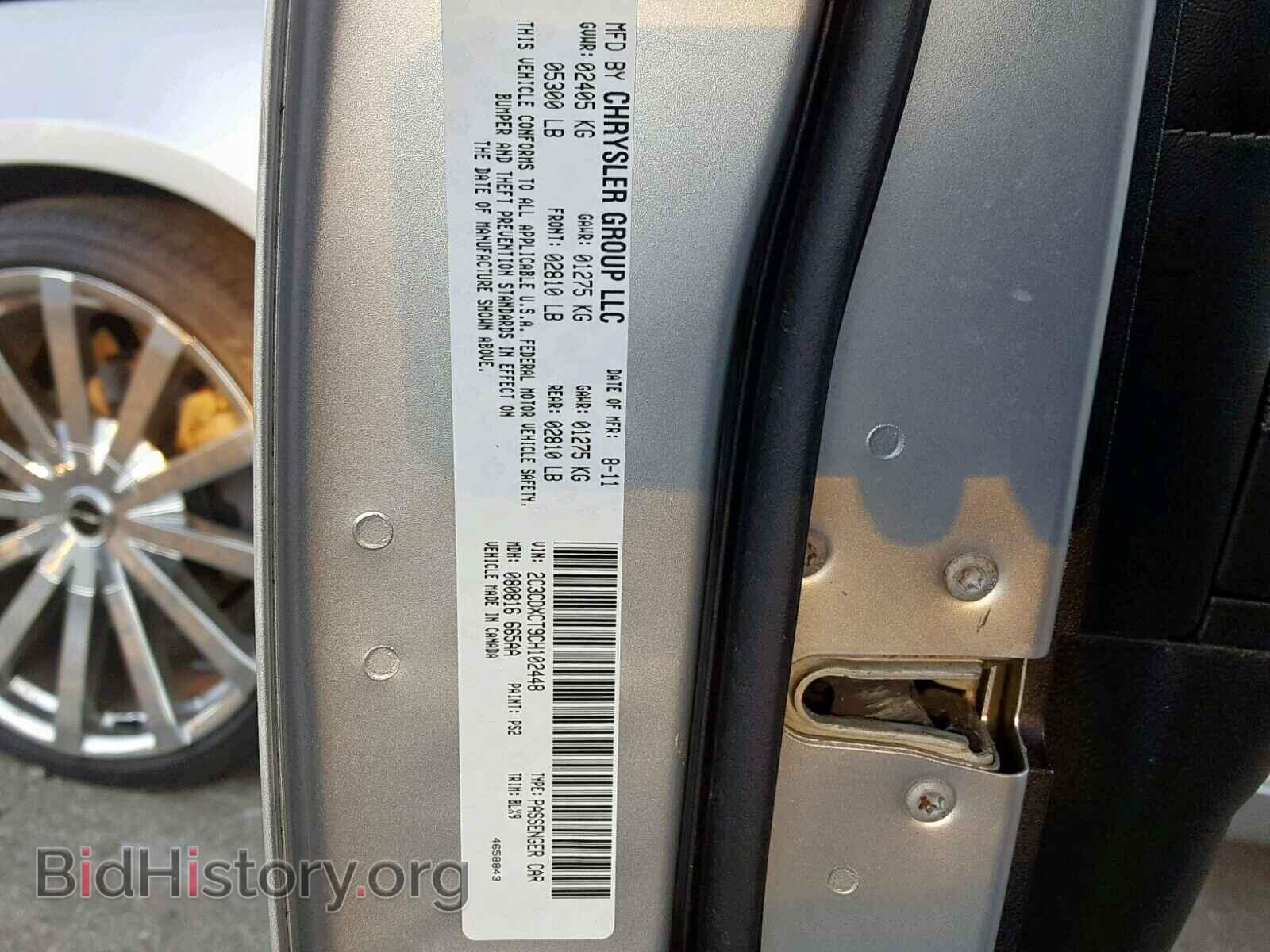 2012 DODGE CHARGER - VIN: 2C3CDXCT9CH102448 - Фото 10
