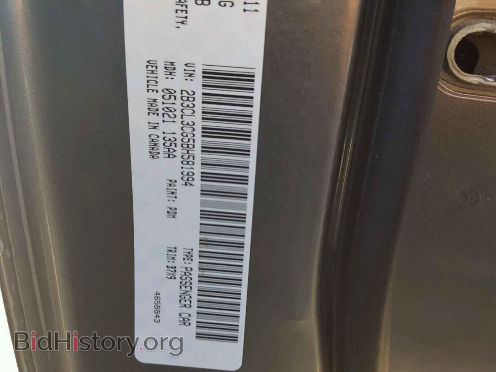 2011 DODGE CHARGER - VIN: 2B3CL3CG5BH581994 - Фото 10