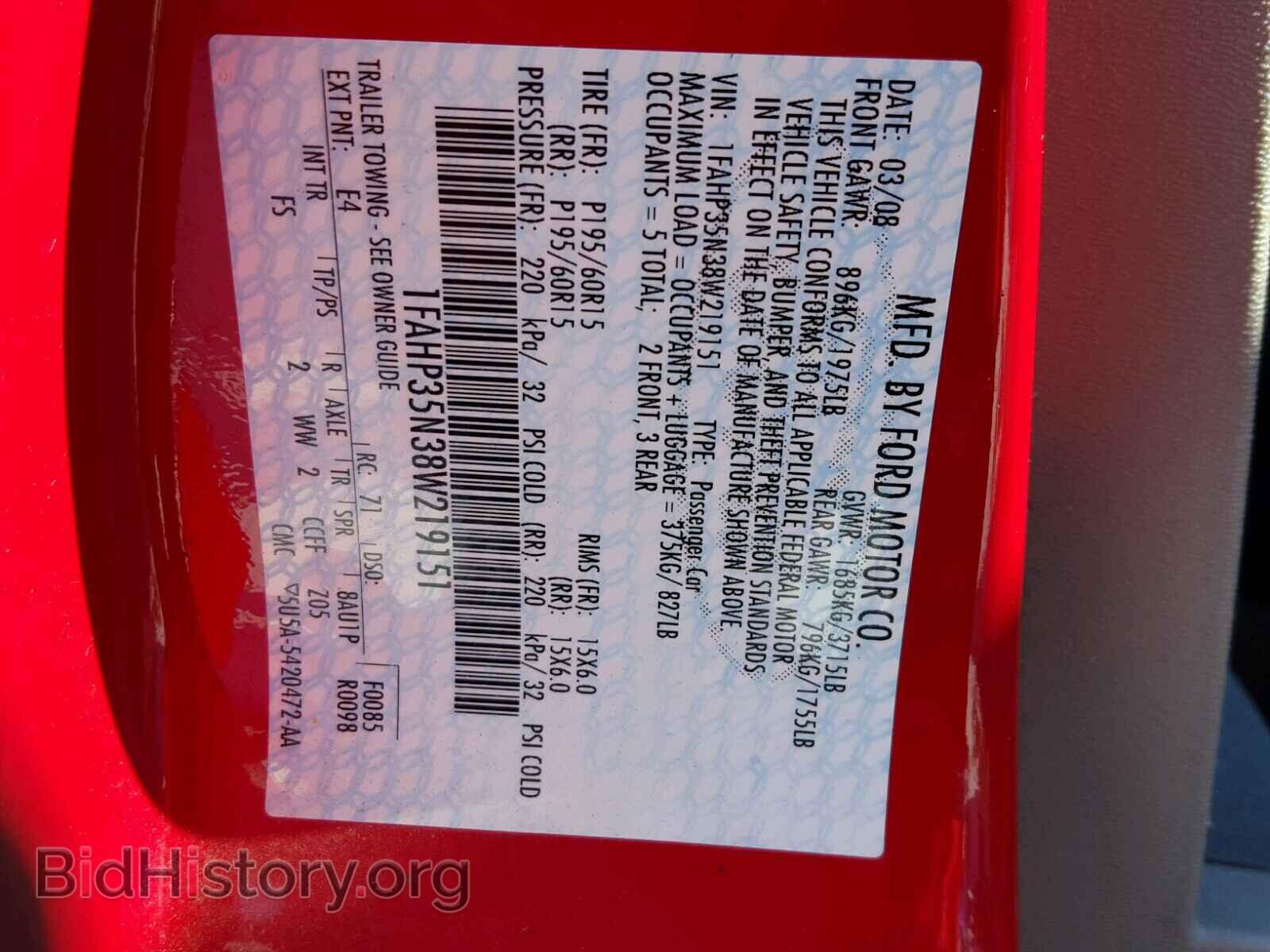 2008 FORD FOCUS - VIN: 1FAHP35N38W219151 - Фото 10