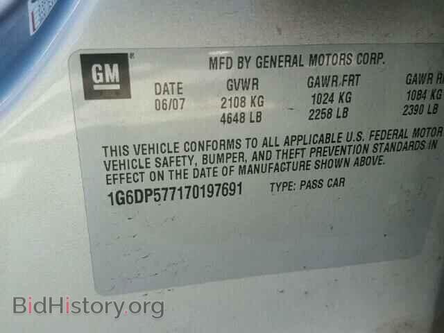 2007 CADILLAC CTS - VIN: 1G6DP577170197691 - Фото 10