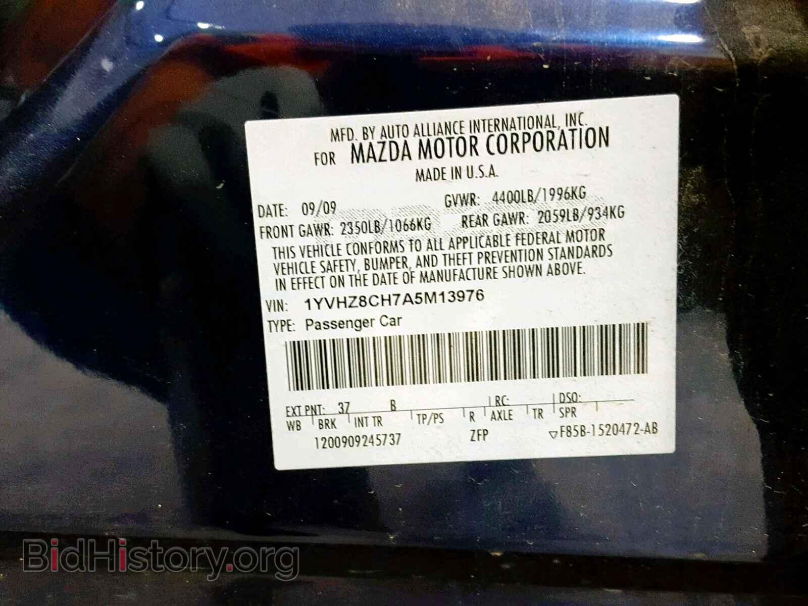 2010 MAZDA 6 - VIN: 1YVHZ8CH7A5M13976 - Фото 10