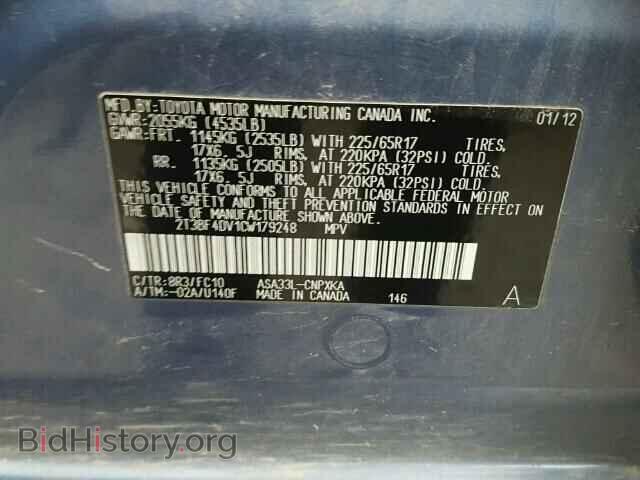 2012 TOYOTA RAV4 - VIN: 2T3BF4DV1CW179248 - Фото 10