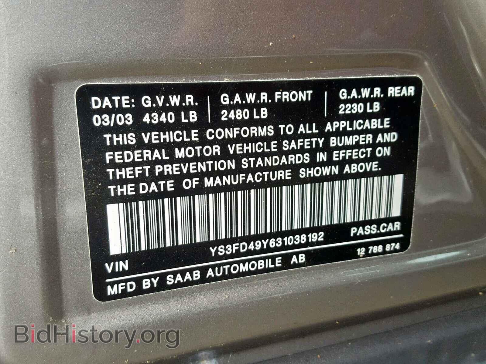 2003 SAAB 9 3 - VIN: YS3FD49Y631038192 - Фото 10