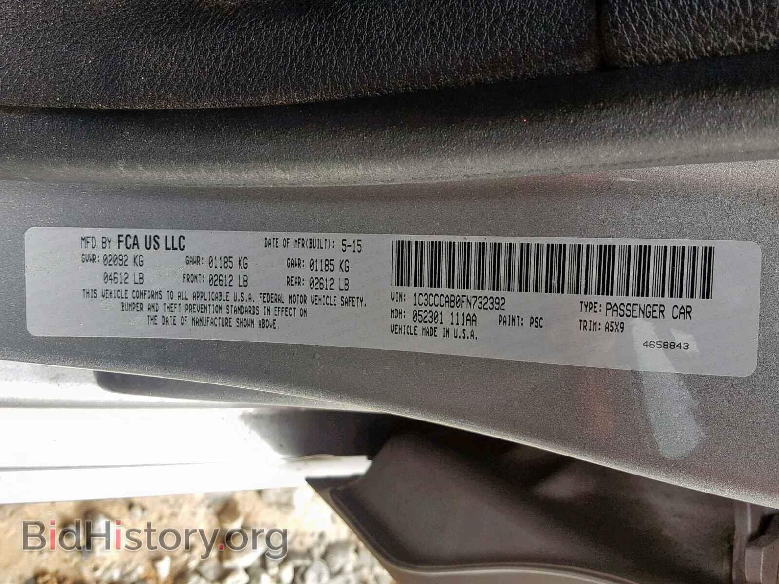 2015 CHRYSLER 200 - VIN: 1C3CCCAB0FN732392 - Фото 10