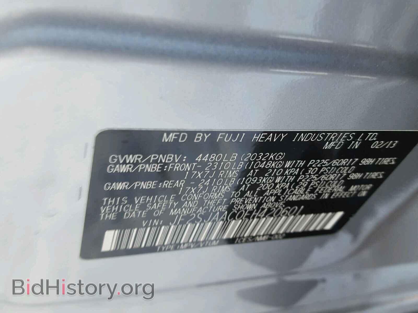 2014 SUBARU FORESTER - VIN: JF2SJAAC0EH420601 - Photo 10