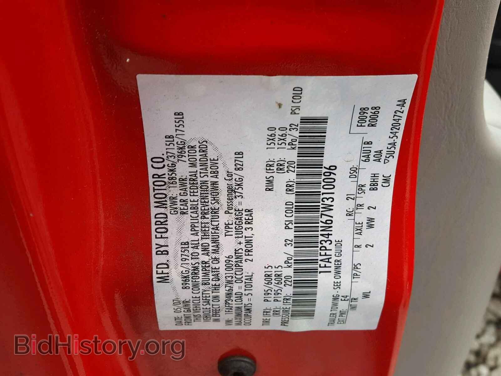 2007 FORD FOCUS - VIN: 1FAFP34N67W310096 - Фото 10