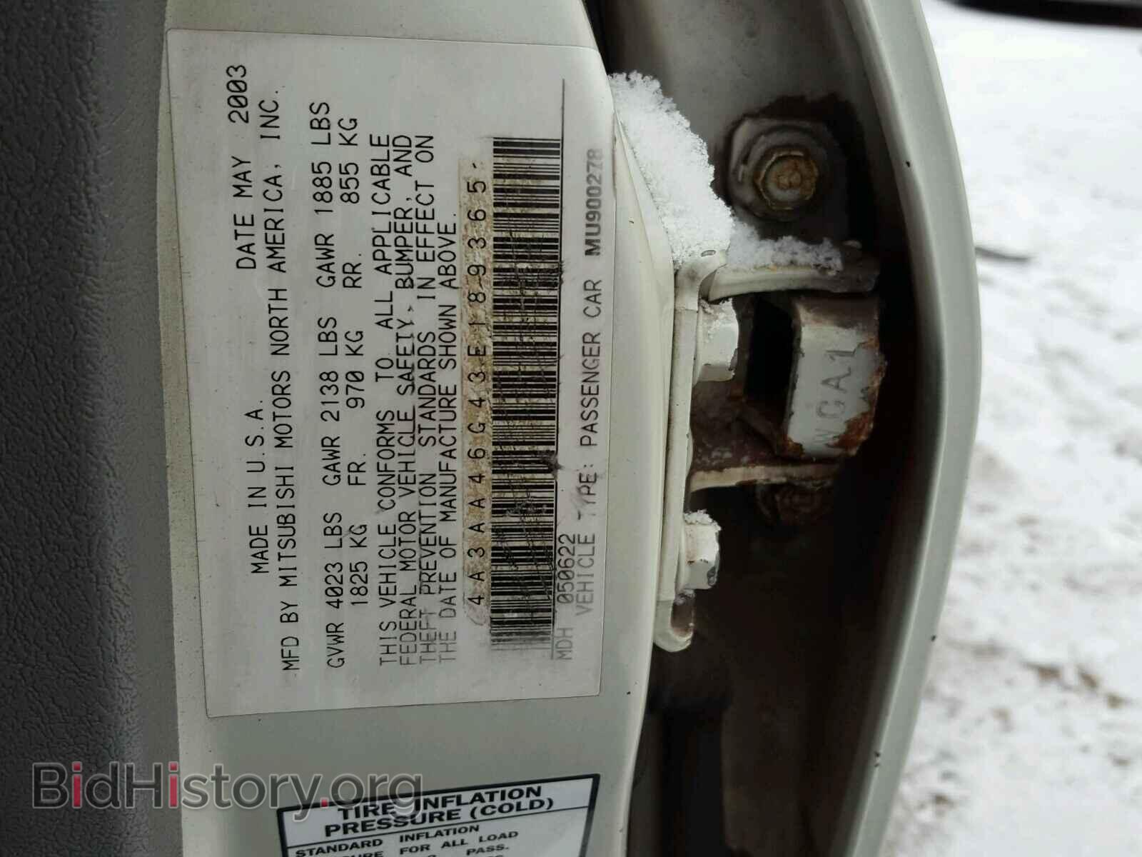 2003 MITSUBISHI GALANT - VIN: 4A3AA46G03E190366 - Фото 10